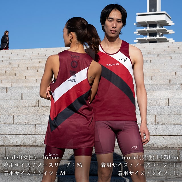 SAURUS Classic Uniform Mars Tights