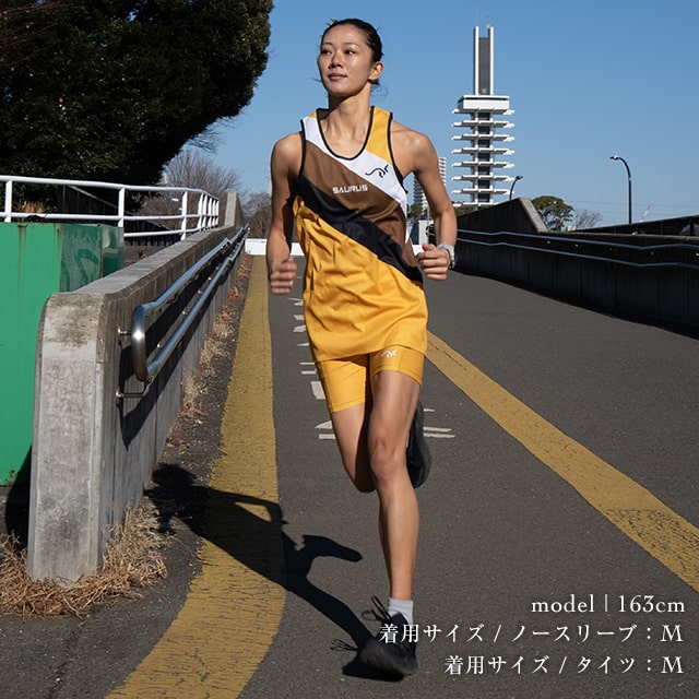 SAURUS Classic Uniform Mercury Tights