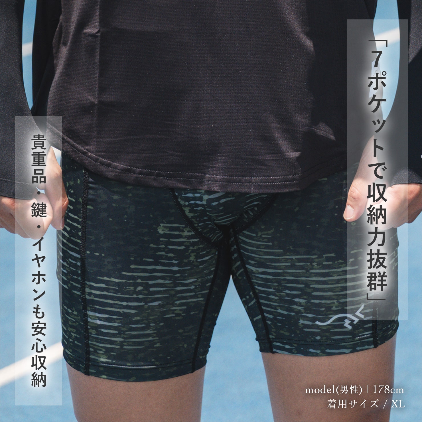 SAYSKEY SAURUS ブラック ハーフタイツ SAYSKEY SAURUS ブラック ハーフタイツ