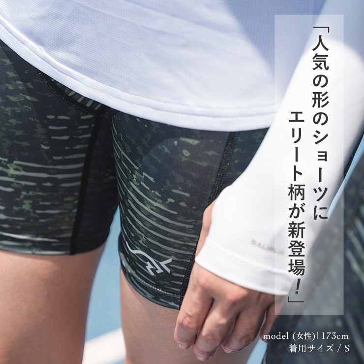 SAURUS Elite Emblem Half Tights
