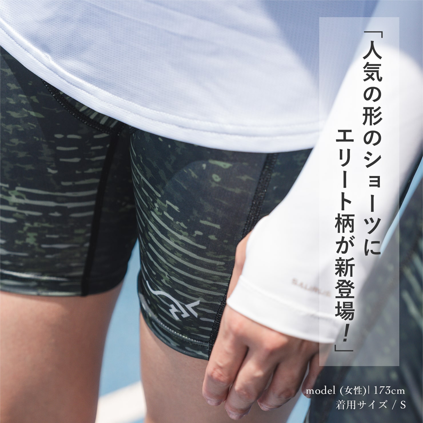 SAYSKEY SAURUS ブラック ハーフタイツ SAURUS Logo Emblem Half Tights｜SAURUS ORIGINAL GOODS