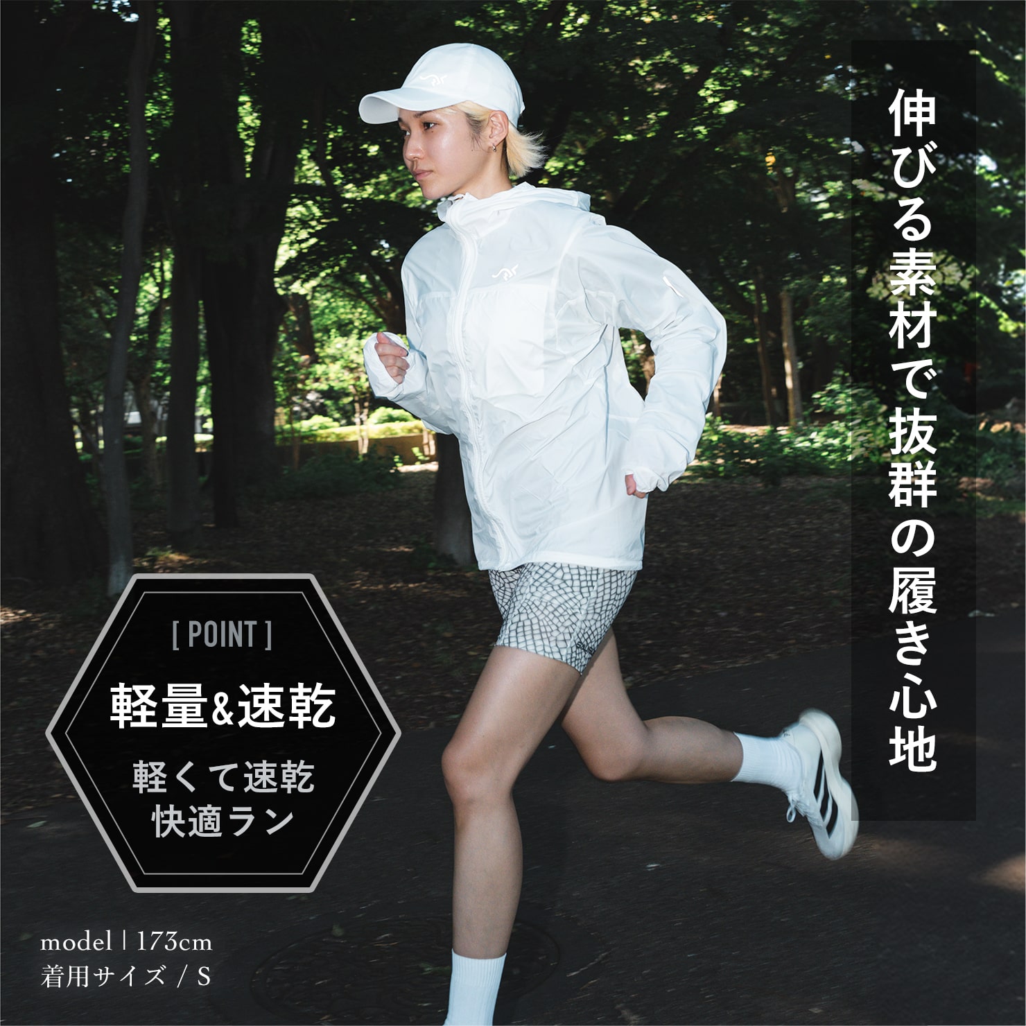 SAURUS Lizard Emblem Half Tights｜SAURUS ORIGINAL GOODS