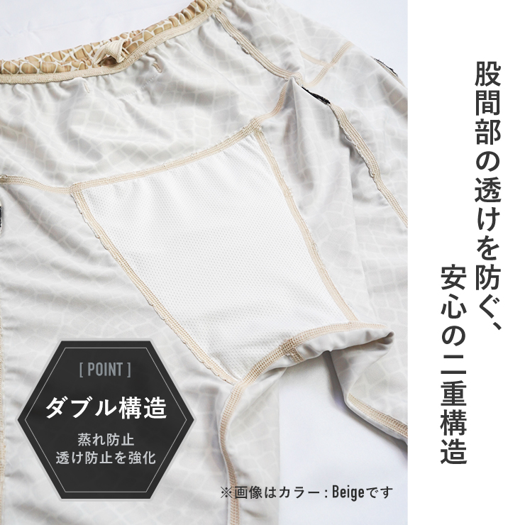 SAURUS Lizard Emblem Half Tights