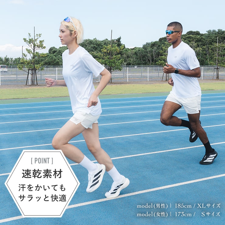 'Breath 1' Performance Dry Fit Shorts White