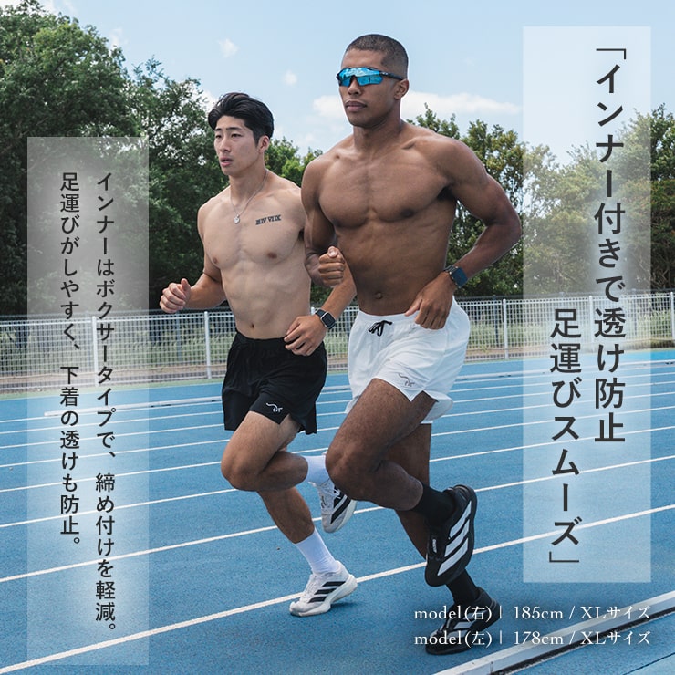 'Breath 1'  Performance Dry Fit Shorts Black