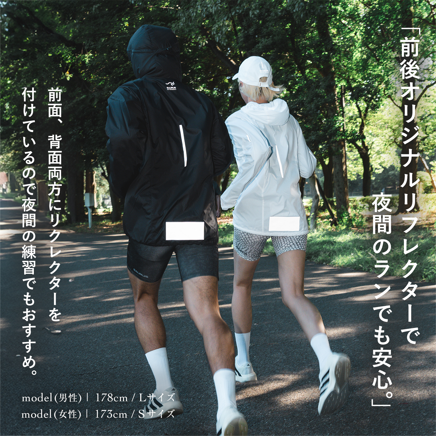 Breath 6' Air-fit Jacket White｜SAURUS ORIGINAL GOODS