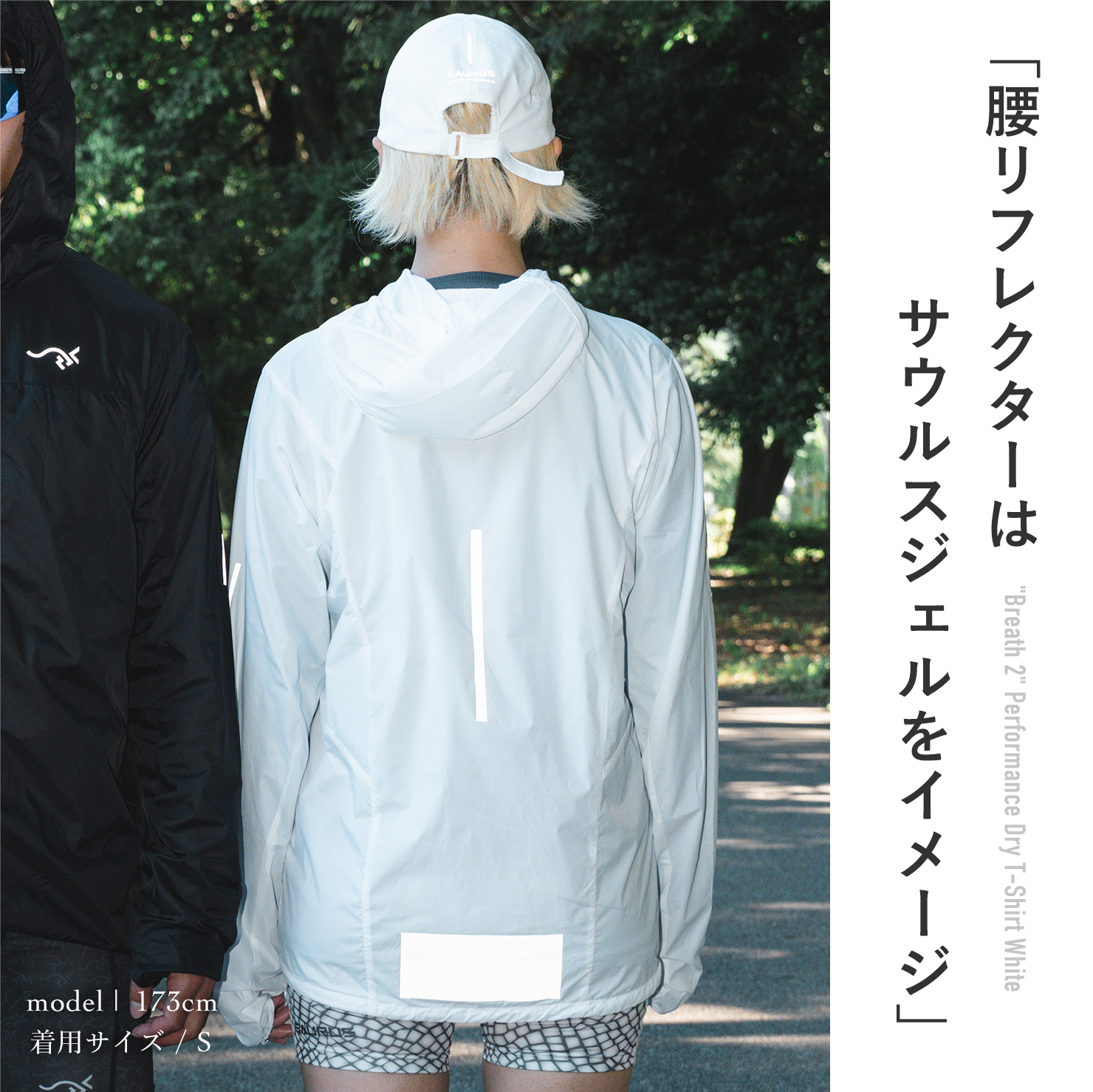 Breath 6' Air-fit Jacket White｜SAURUS ORIGINAL GOODS