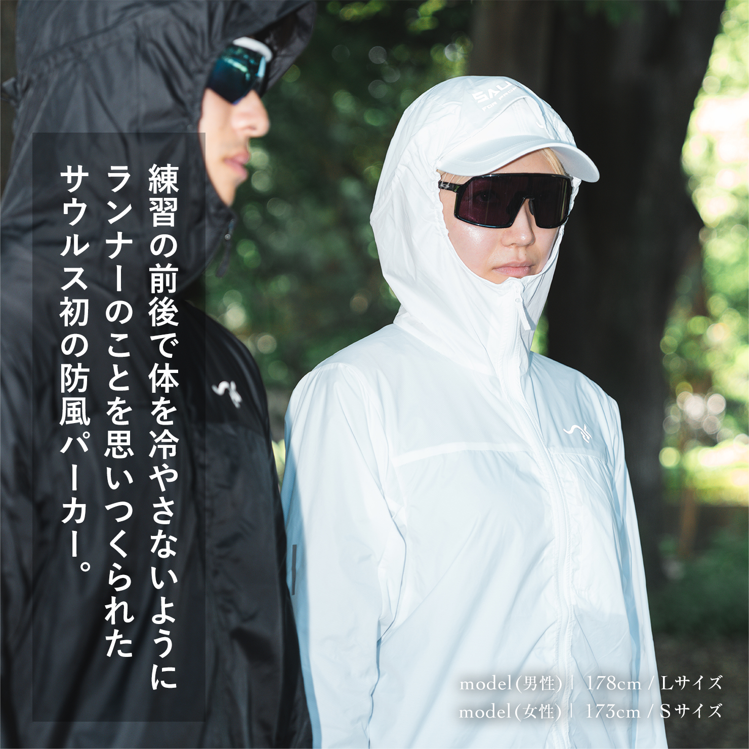 Breath 6' Air-fit Jacket White｜SAURUS ORIGINAL GOODS