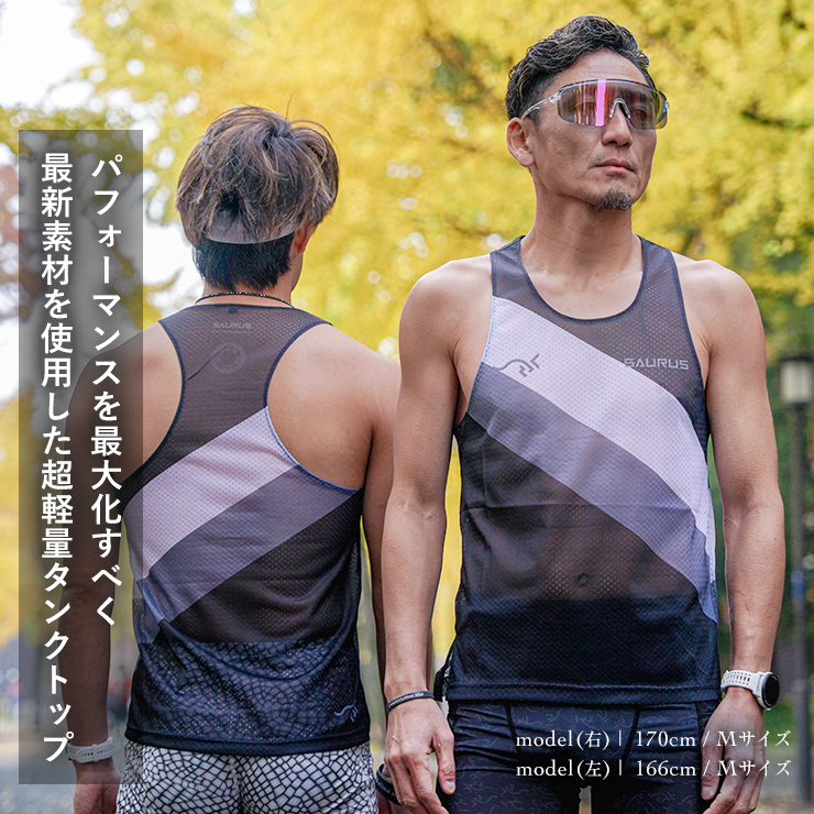 SAURUS TASUKI white (AIRLY TANK)