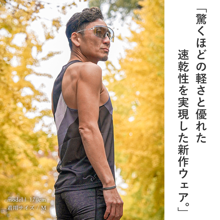 SAURUS TASUKI white (AIRLY TANK)