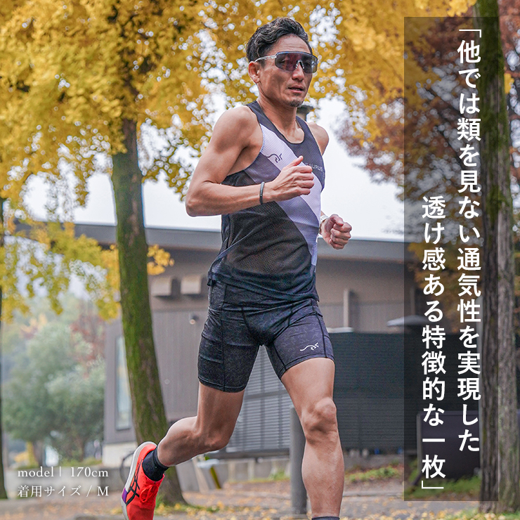 SAURUS TASUKI white (AIRLY TANK)