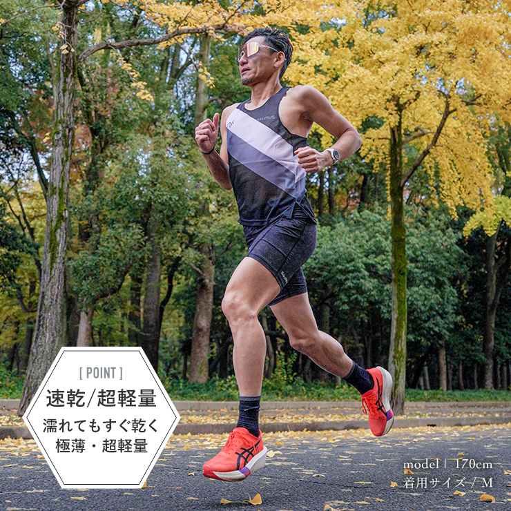 SAURUS TASUKI white (AIRLY TANK)