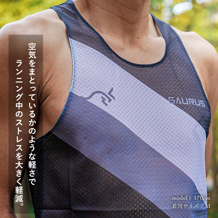 SAURUS TASUKI white (AIRLY TANK)