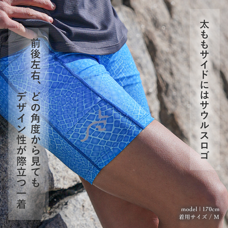 SAURUS Lizard Emblem Half Tights Blue