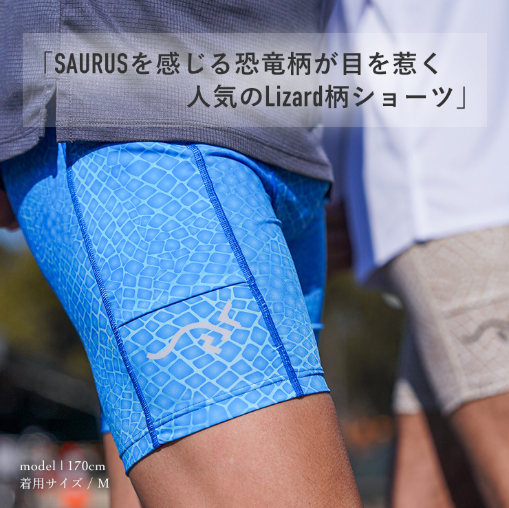 SAURUS Lizard Emblem Half Tights Blue