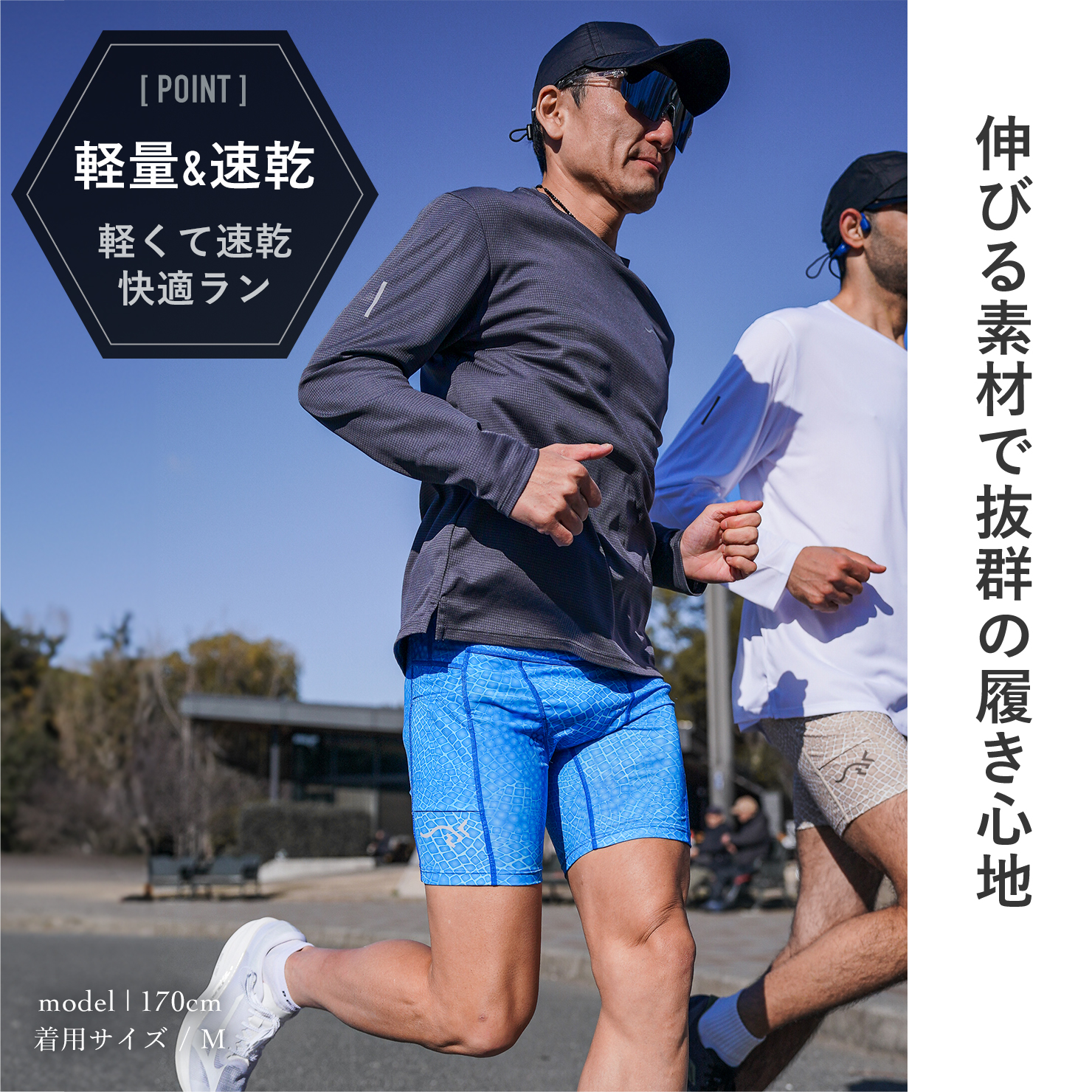 SAURUS Lizard Emblem Half Tights Blue｜SAURUS ORIGINAL GOODS