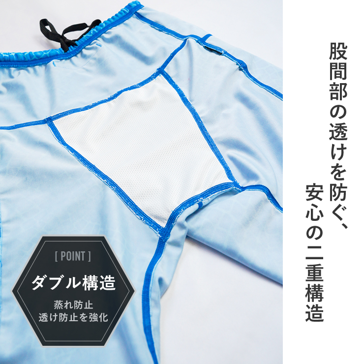 SAURUS Lizard Emblem Half Tights Blue