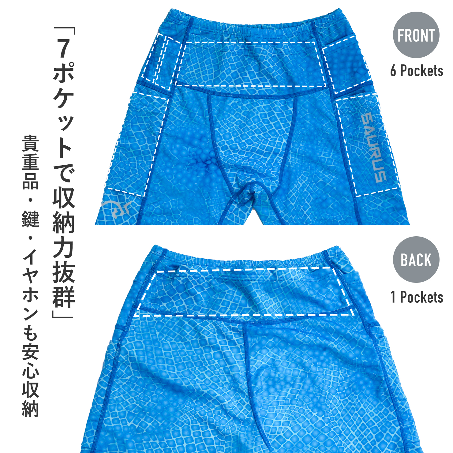 SAURUS Lizard Emblem Half Tights Blue｜SAURUS ORIGINAL GOODS
