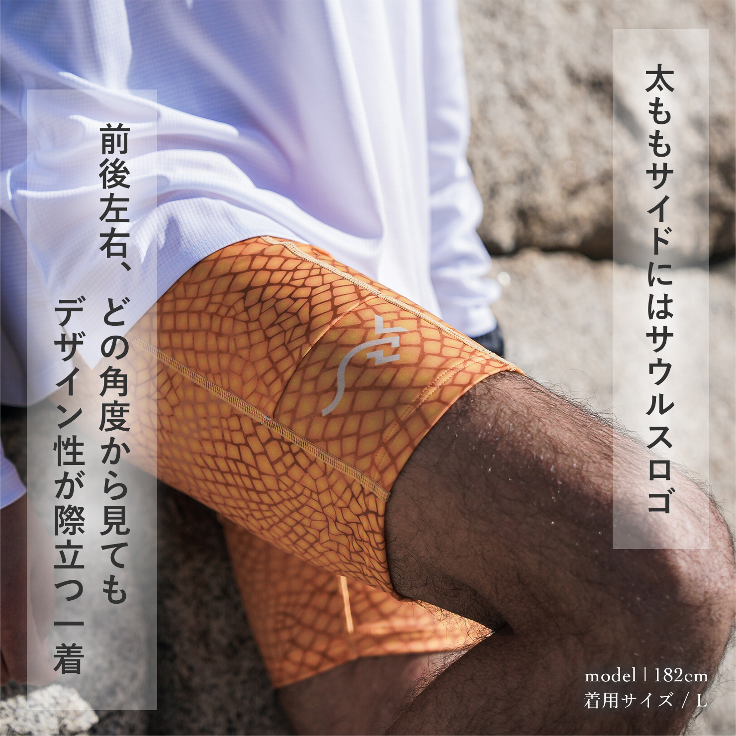 SAURUS Lizard Emblem Half Tights Orange｜SAURUS ORIGINAL GOODS