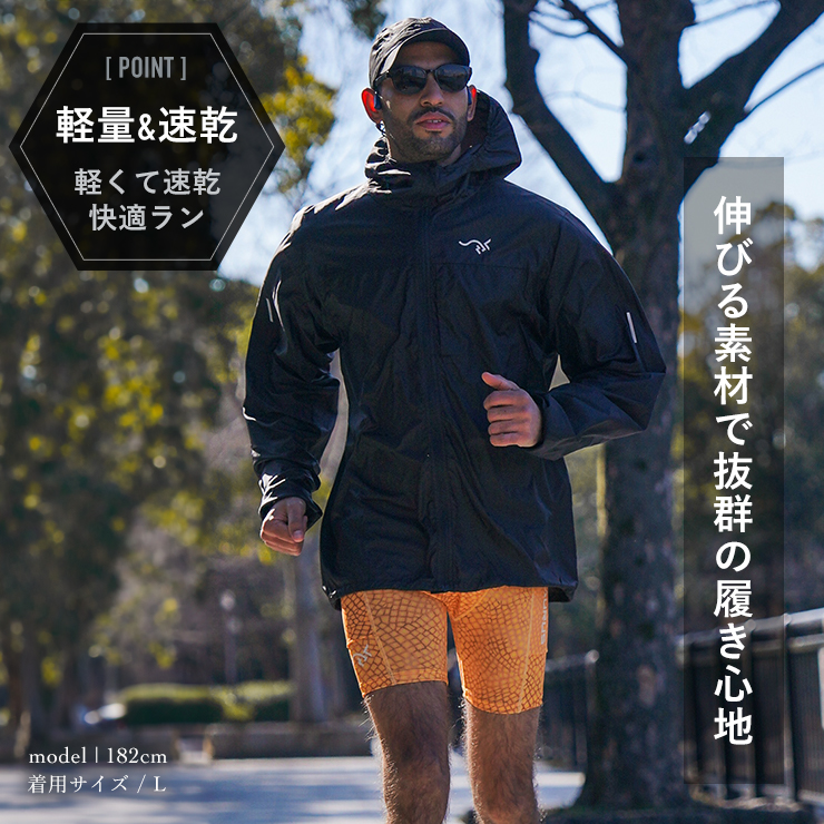 SAURUS Lizard Emblem Half Tights Orange