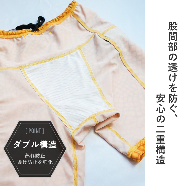 SAURUS Lizard Emblem Half Tights Orange