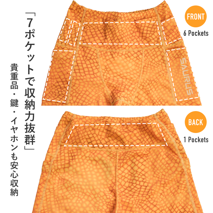 SAURUS Lizard Emblem Half Tights Orange