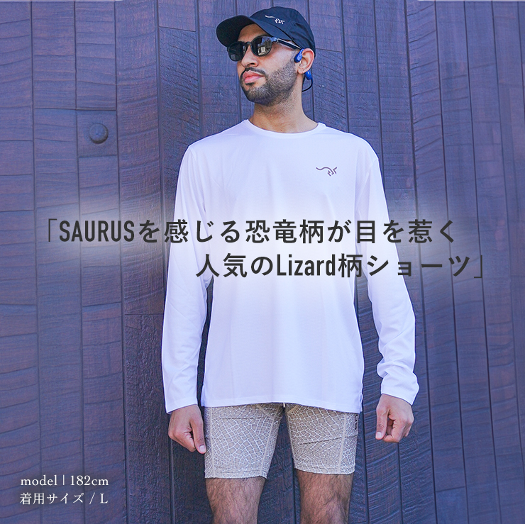 SAURUS Lizard Emblem Half Tights Beige