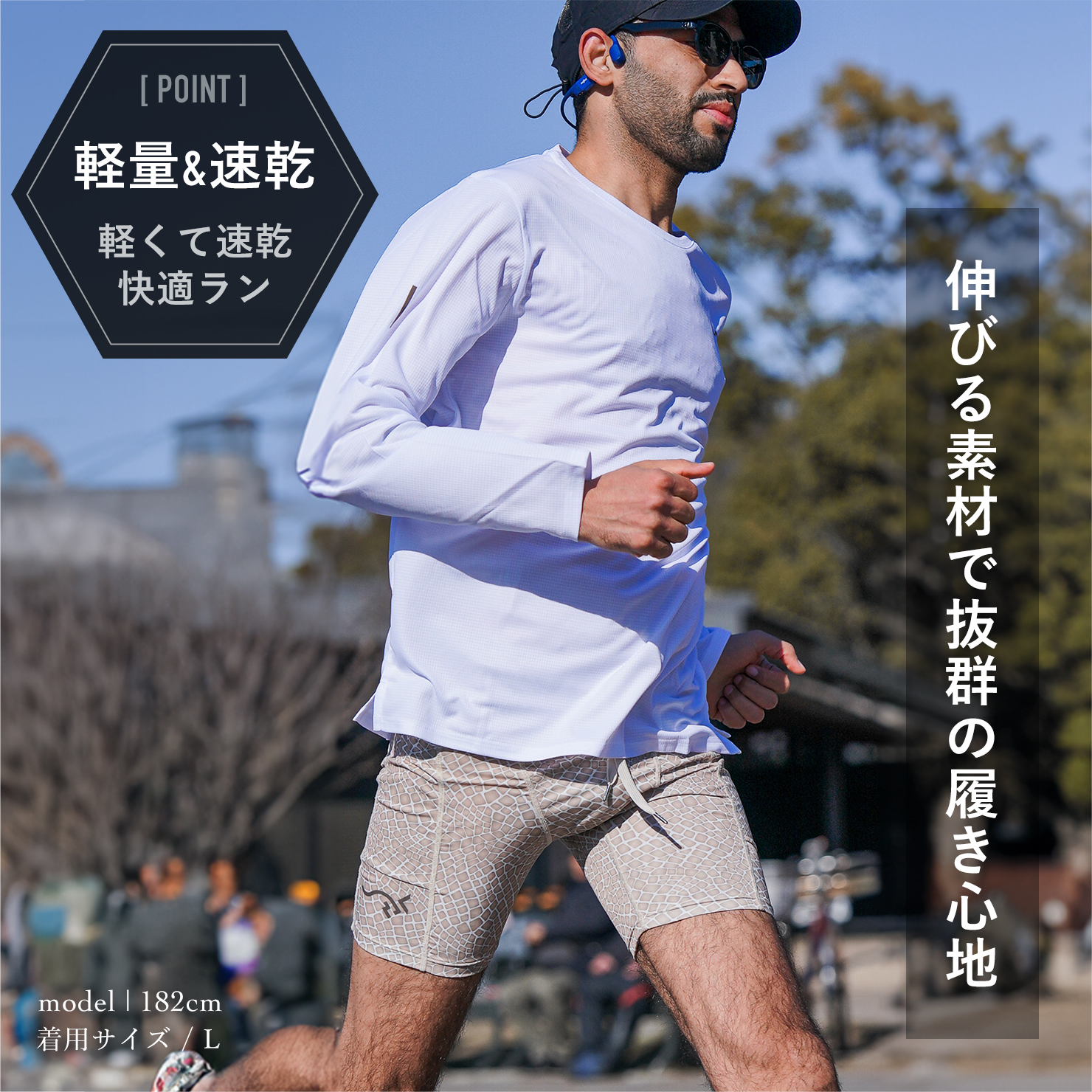 SAURUS Lizard Emblem Half Tights Beige｜SAURUS ORIGINAL GOODS