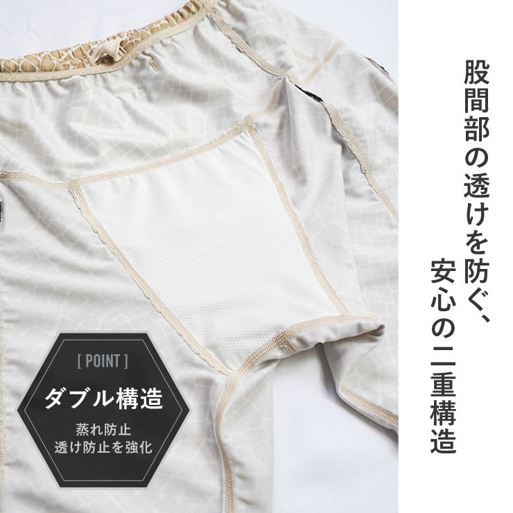 SAURUS Lizard Emblem Half Tights Beige