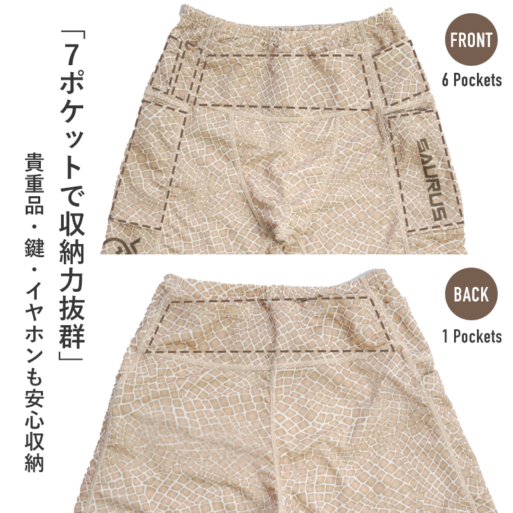 SAURUS Lizard Emblem Half Tights Beige