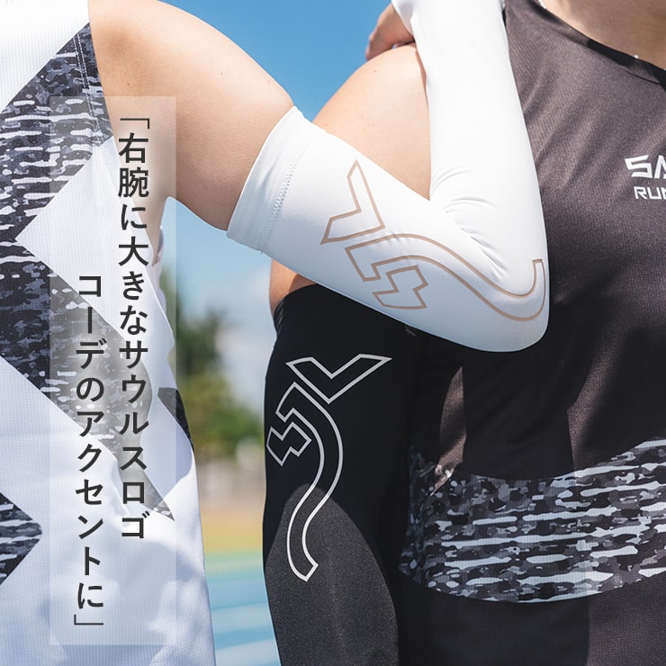 'Breath 4' Performance Arm Sleeves Black