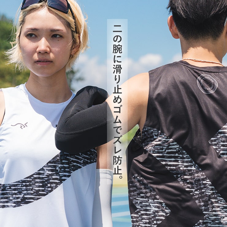 'Breath 4' Performance Arm Sleeves Black