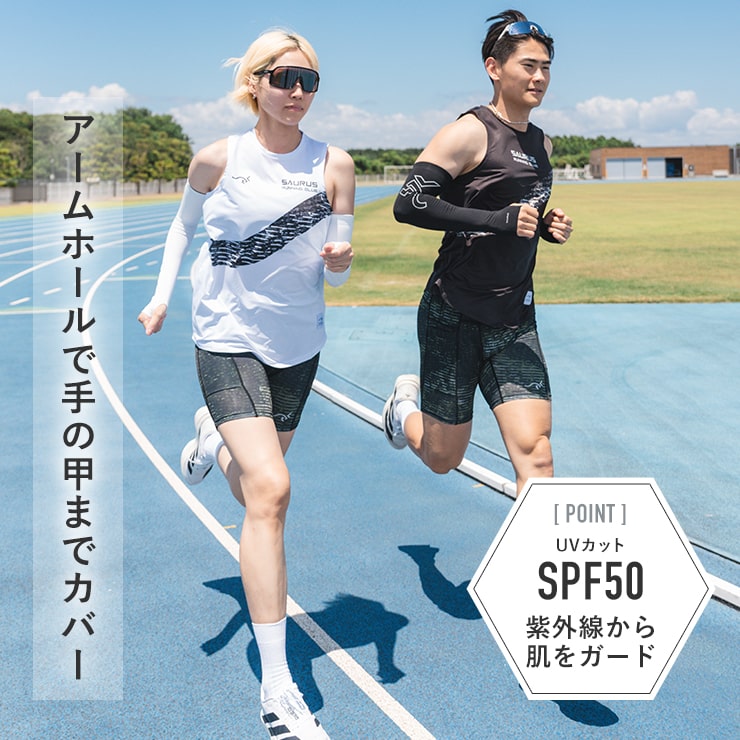 'Breath 4' Performance Arm Sleeves Black