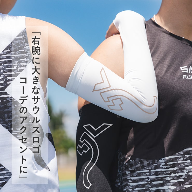 'Breath 4' Performance Arm Sleeves White