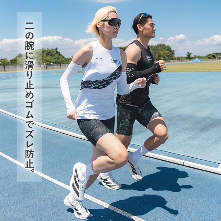 'Breath 4' Performance Arm Sleeves White