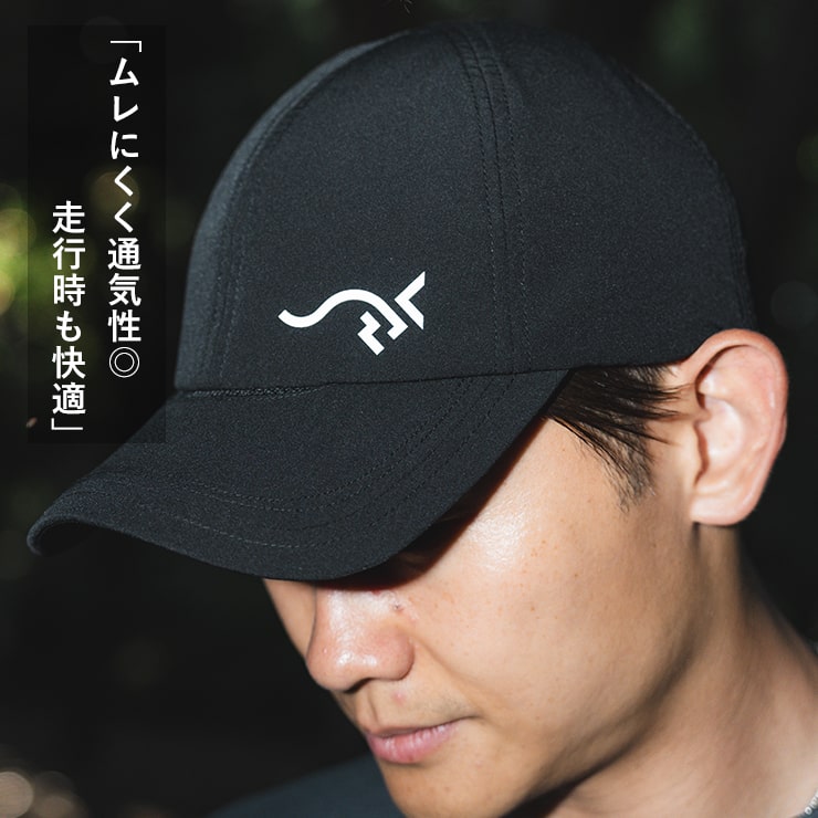 'Breath 3' Performance Core Cap Black