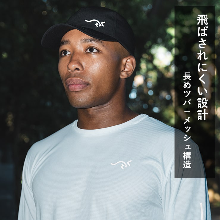 'Breath 3' Performance Core Cap Black