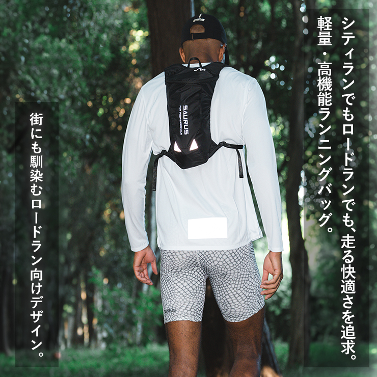 'Run Pack(Bag 6L) Black
