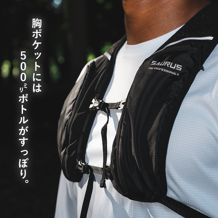 'Run Pack(Bag 6L) Black