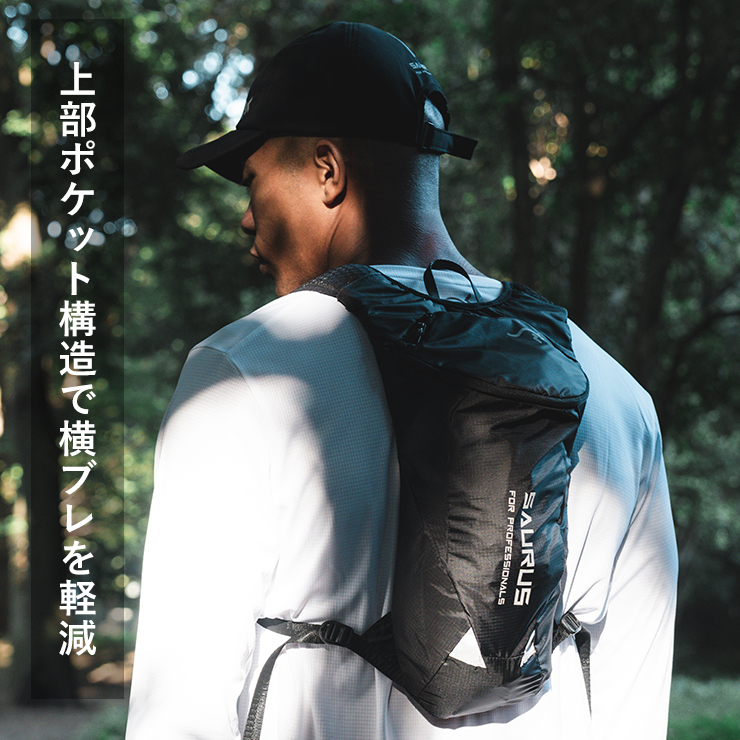 'Run Pack(Bag 6L) Black