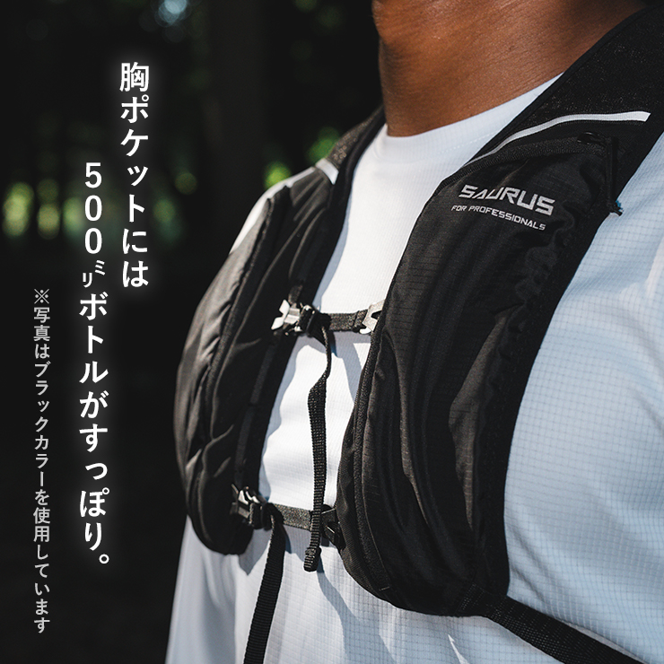 'Run Pack(Bag 6L) White