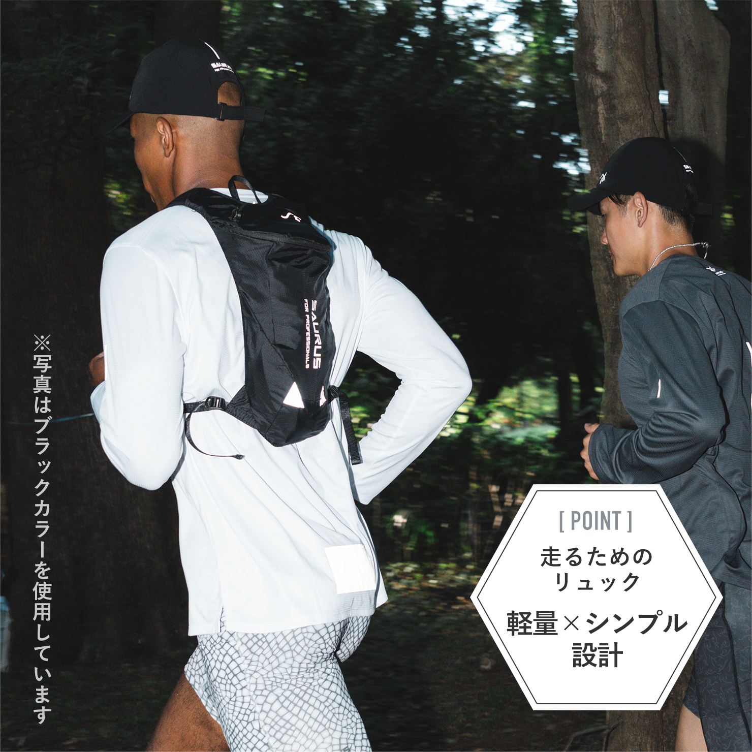 Run Pack(Bag 6L) White｜SAURUS ORIGINAL GOODS