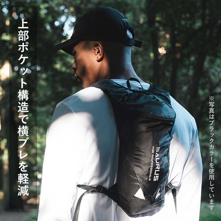 'Run Pack(Bag 6L) White